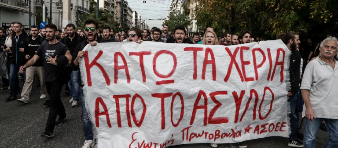 Κλειστή η Πατησίων: Πορεία πραγματοποιούν οι φοιτητές της ΑΣΟΕΕ - «Κάτω τα χέρια από το άσυλο» (βίντεο)